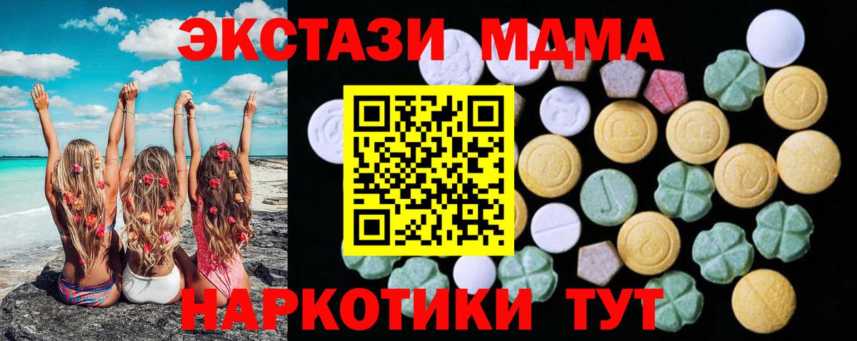 ГАШИШ Ейск