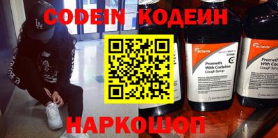 альфа пвп Кинель
