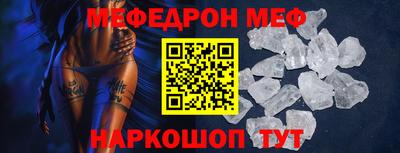 метамфетамин Кингисепп