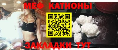 метамфетамин Кингисепп