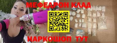 метамфетамин Кингисепп