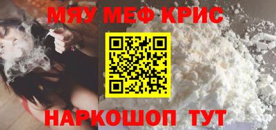 метамфетамин Кингисепп