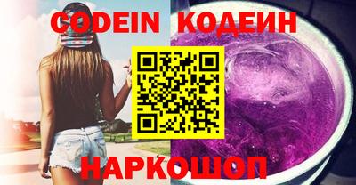 таблы Кимры