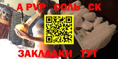 ECSTASY Кузнецк