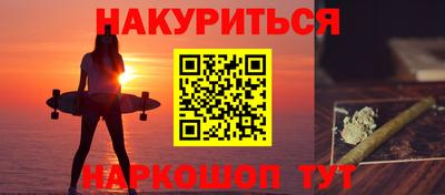 метамфетамин Кингисепп