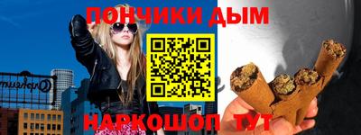 альфа пвп Кинель