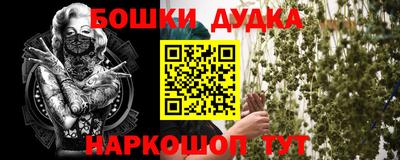 метамфетамин Кингисепп
