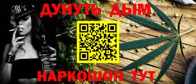 таблы Кимры
