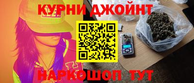 метамфетамин Кингисепп