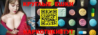 метамфетамин Кингисепп