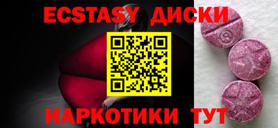 метамфетамин Кингисепп