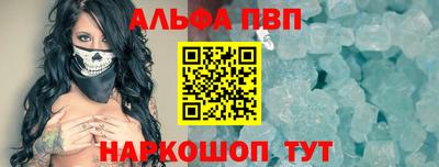 метамфетамин Кингисепп