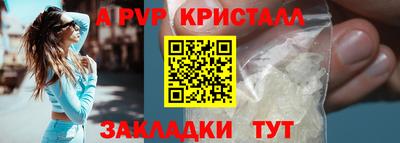 таблы Кимры