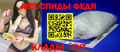 таблы Кимры