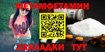 альфа пвп Кинель