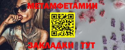 альфа пвп Кинель