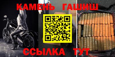 таблы Кимры