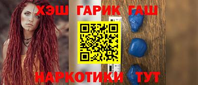 таблы Кимры