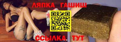 таблы Кимры