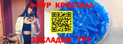 метамфетамин Кингисепп