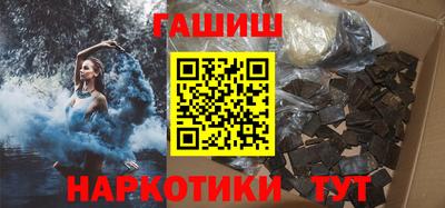 метамфетамин Кингисепп
