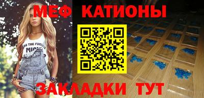 альфа пвп Кинель