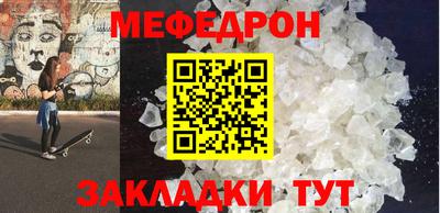 таблы Кимры