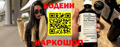 таблы Кимры