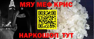 альфа пвп Кинель