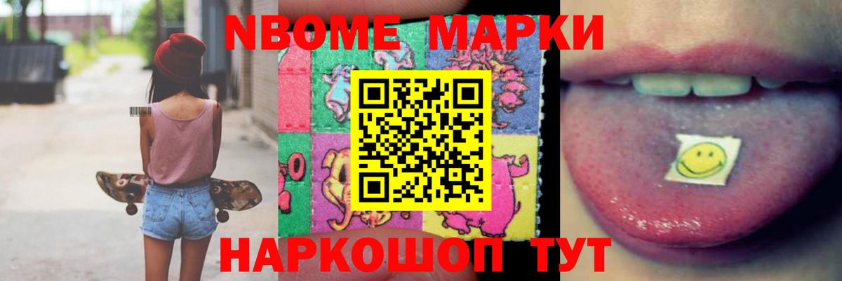 Ейск  LSD-25 экстази кислота  Лсд 25 экстази ecstasy  Вход с VPN 