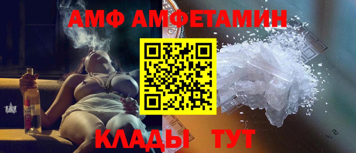 Меф   Гашиш  Ейск  Конопля  Вход с VPN  МДМА  Гашиш  COCAIN 