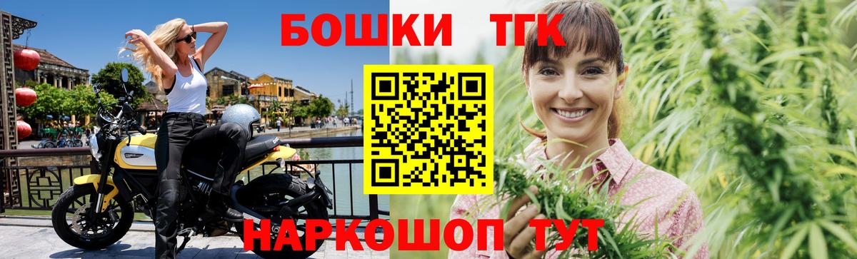 Марихуана Bruce Banner  МАРИХУАНА AK-47  Вход с VPN  Бошки Шишки MAZAR  Ейск 