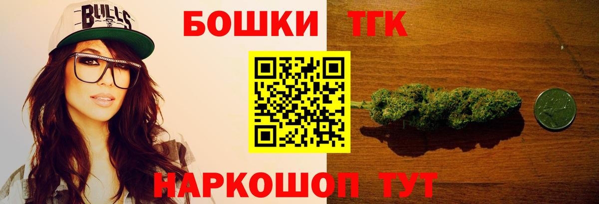 Бошки марихуана VHQ Ейск